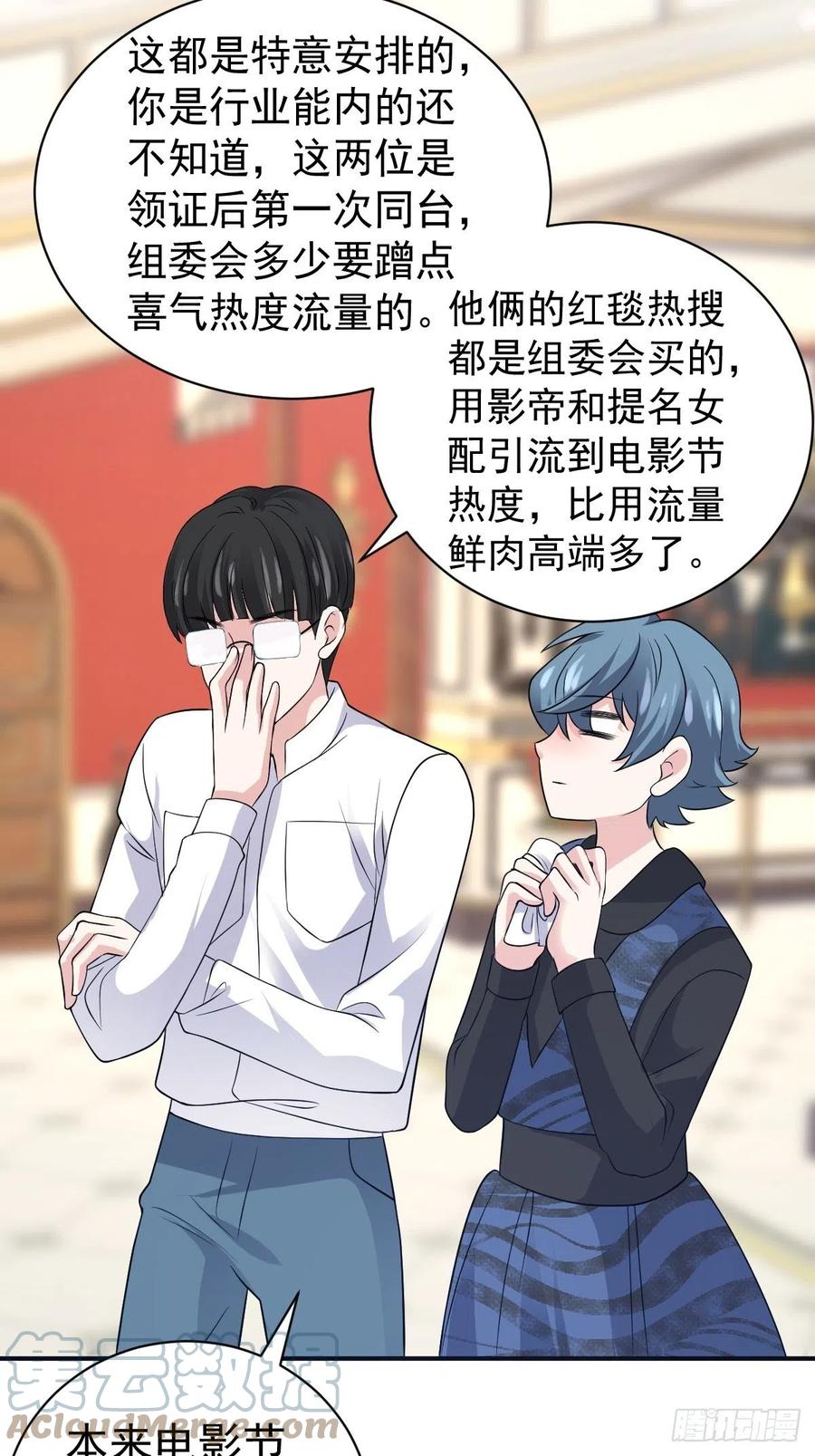 最佳陪跑18