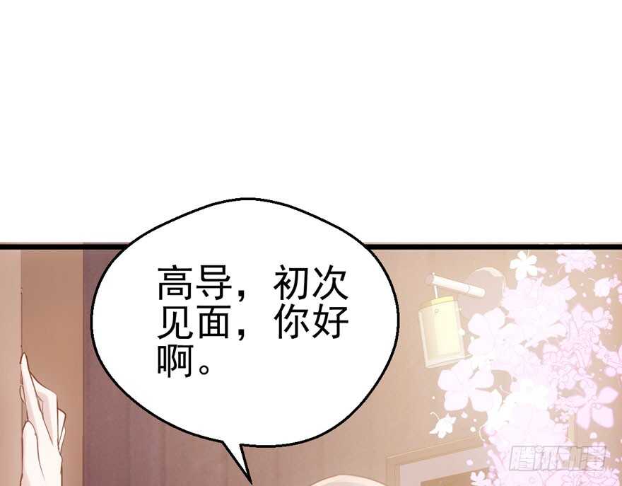 霸道超模俏导演92