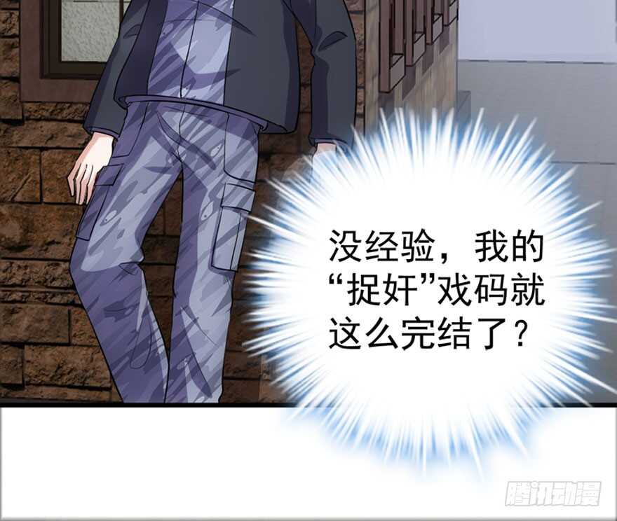 你介意我做你爸爸吗？47