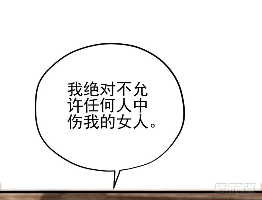 剧情需要61