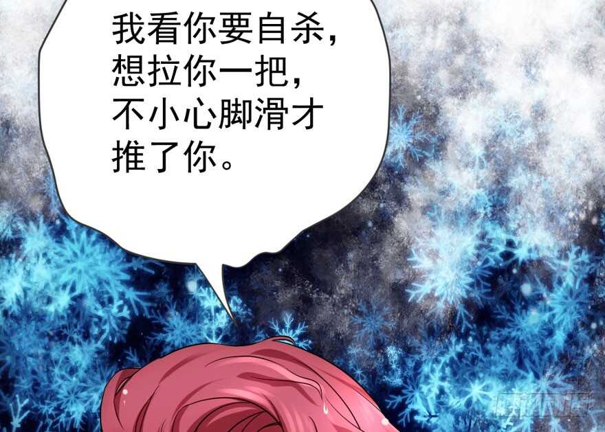 没头脑和不高兴23