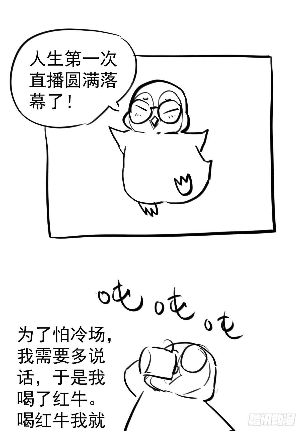 盲盒开箱，你心慌不慌。31