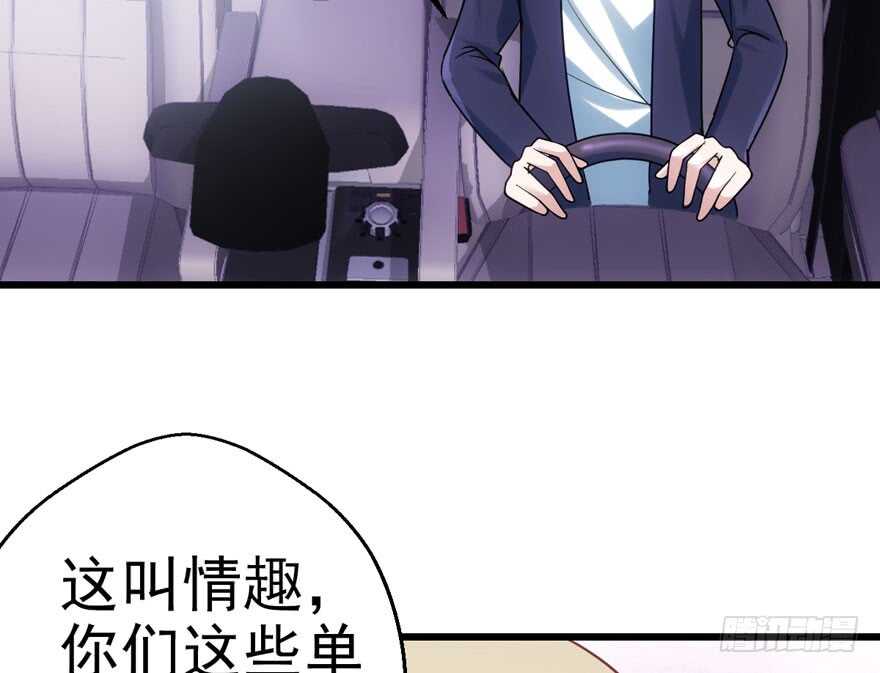 奥特曼调戏小怪兽87