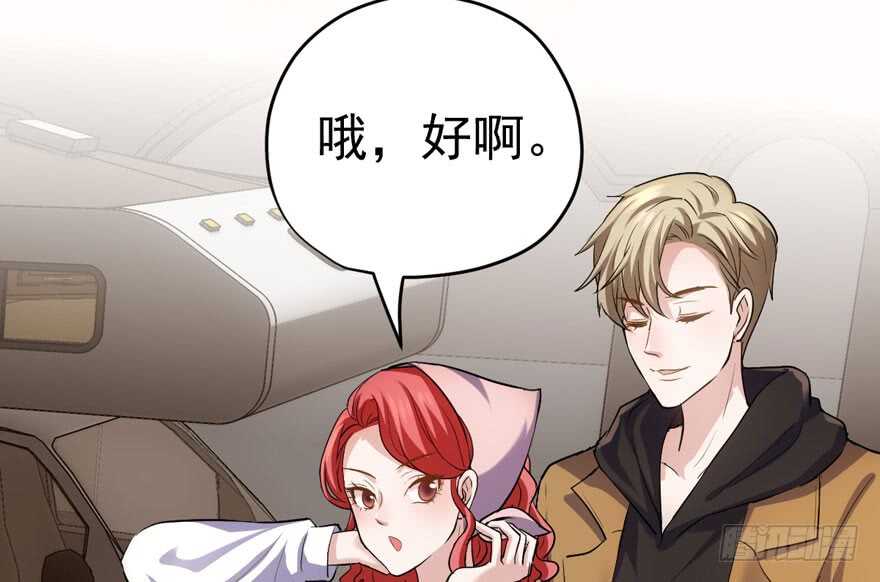 沃丝妮达耶86