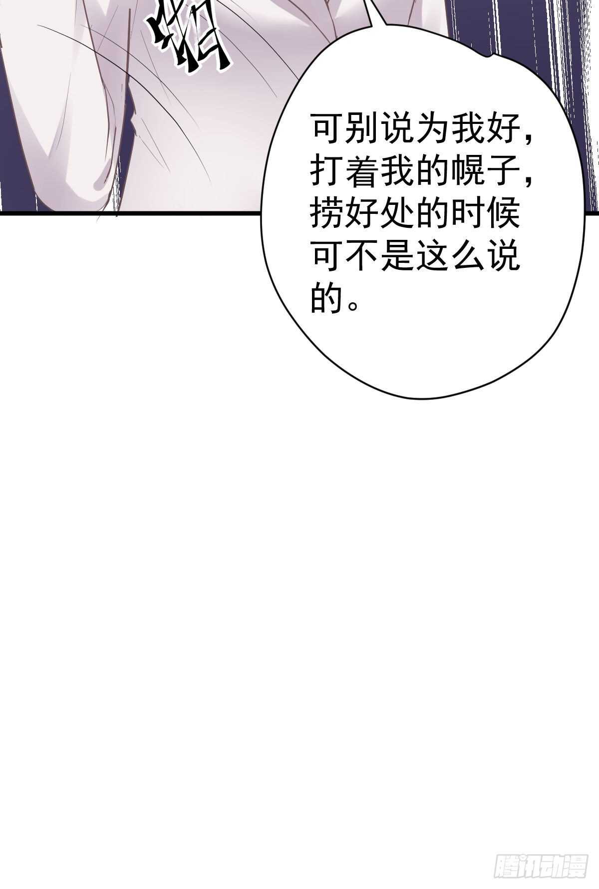 特别诚恳的道歉54
