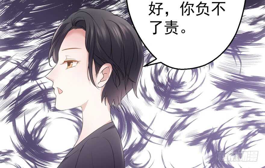 无敌风火轮80