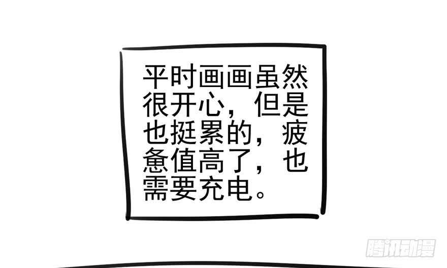 传说中的捧杀81