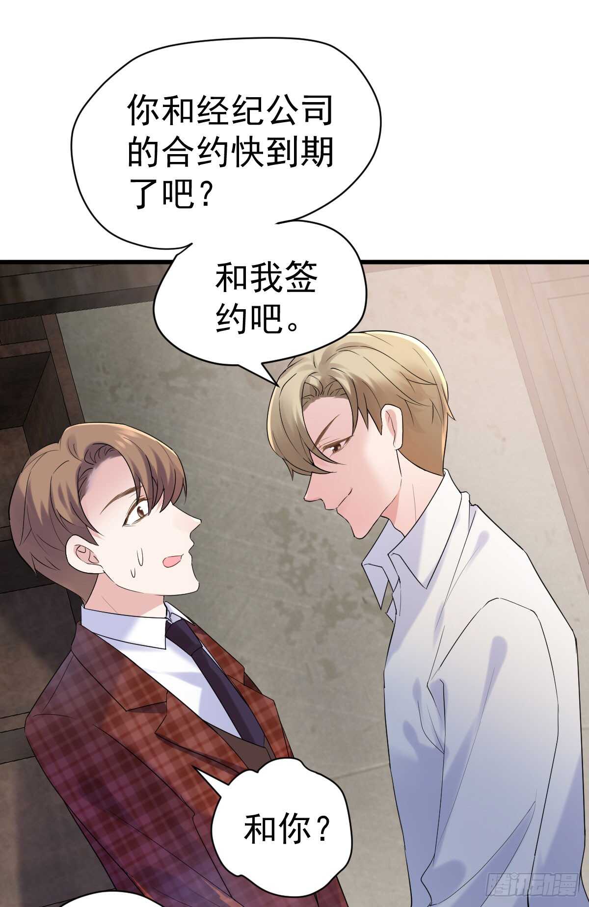 让人期待的新工作5