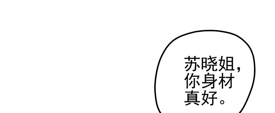不太熟的搭档4