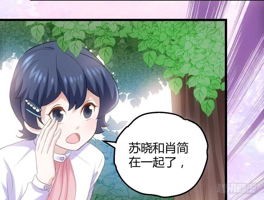 番外，苏晓的助理（完）14