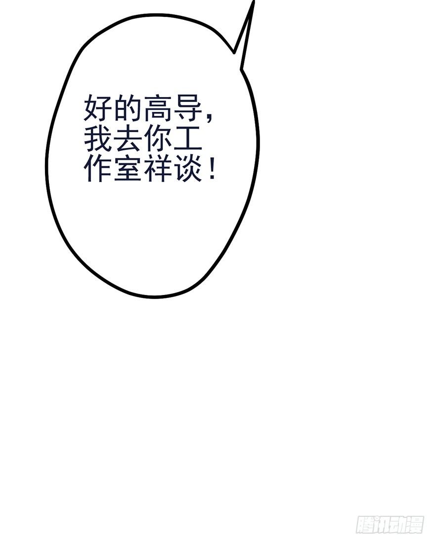 打赌吗，恶毒女配？27