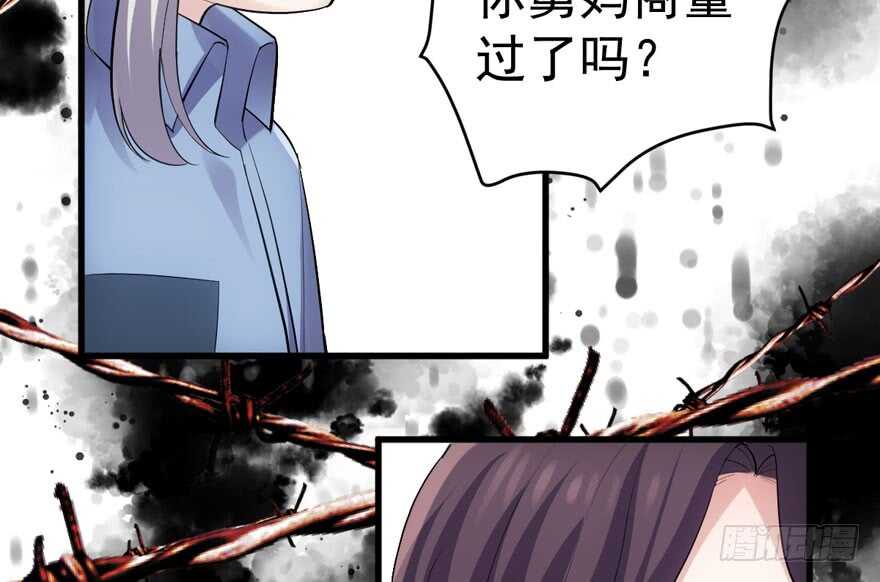 苏晓说的对74