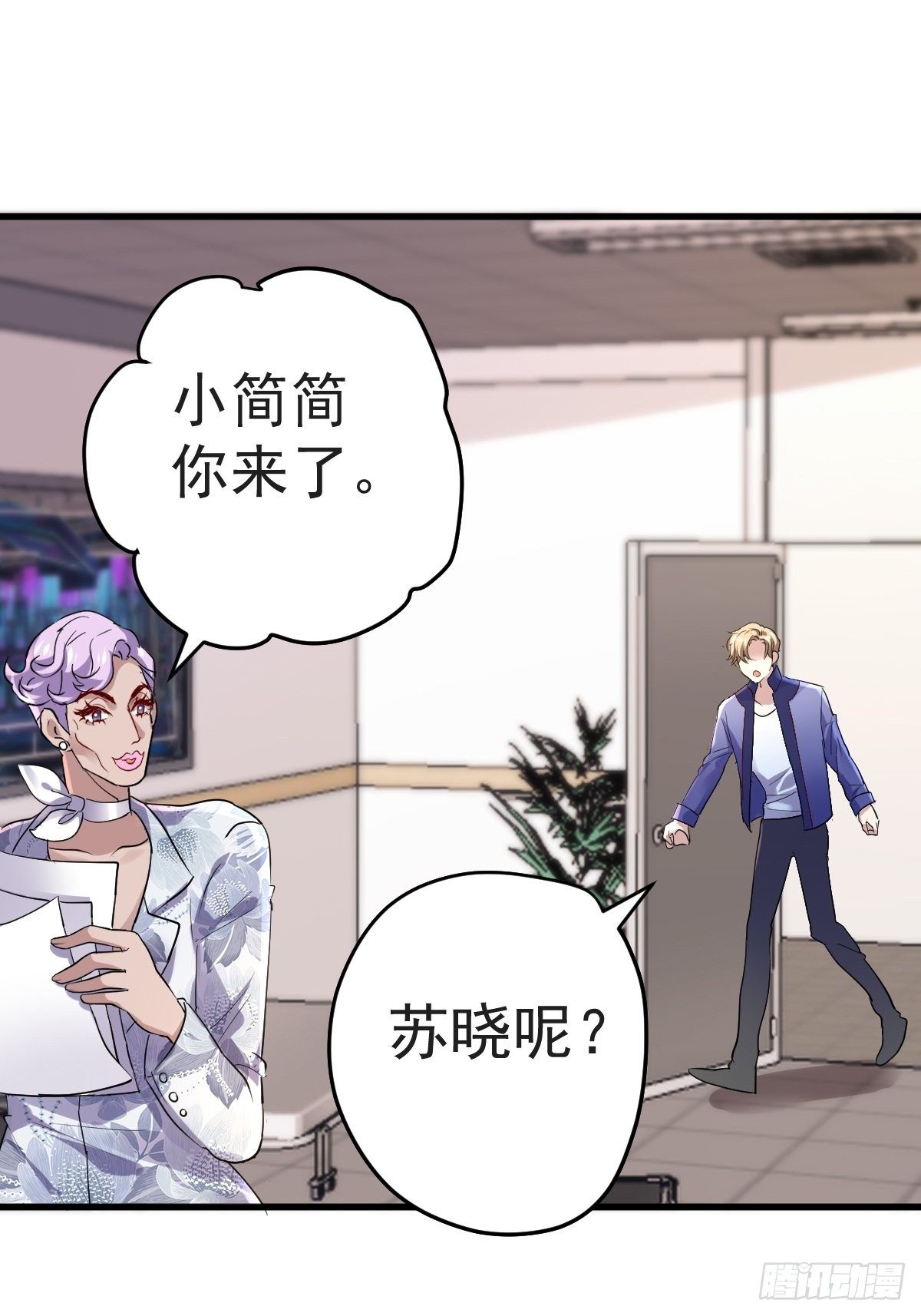 替天行道18