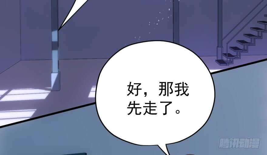一个愿打一个愿挨34