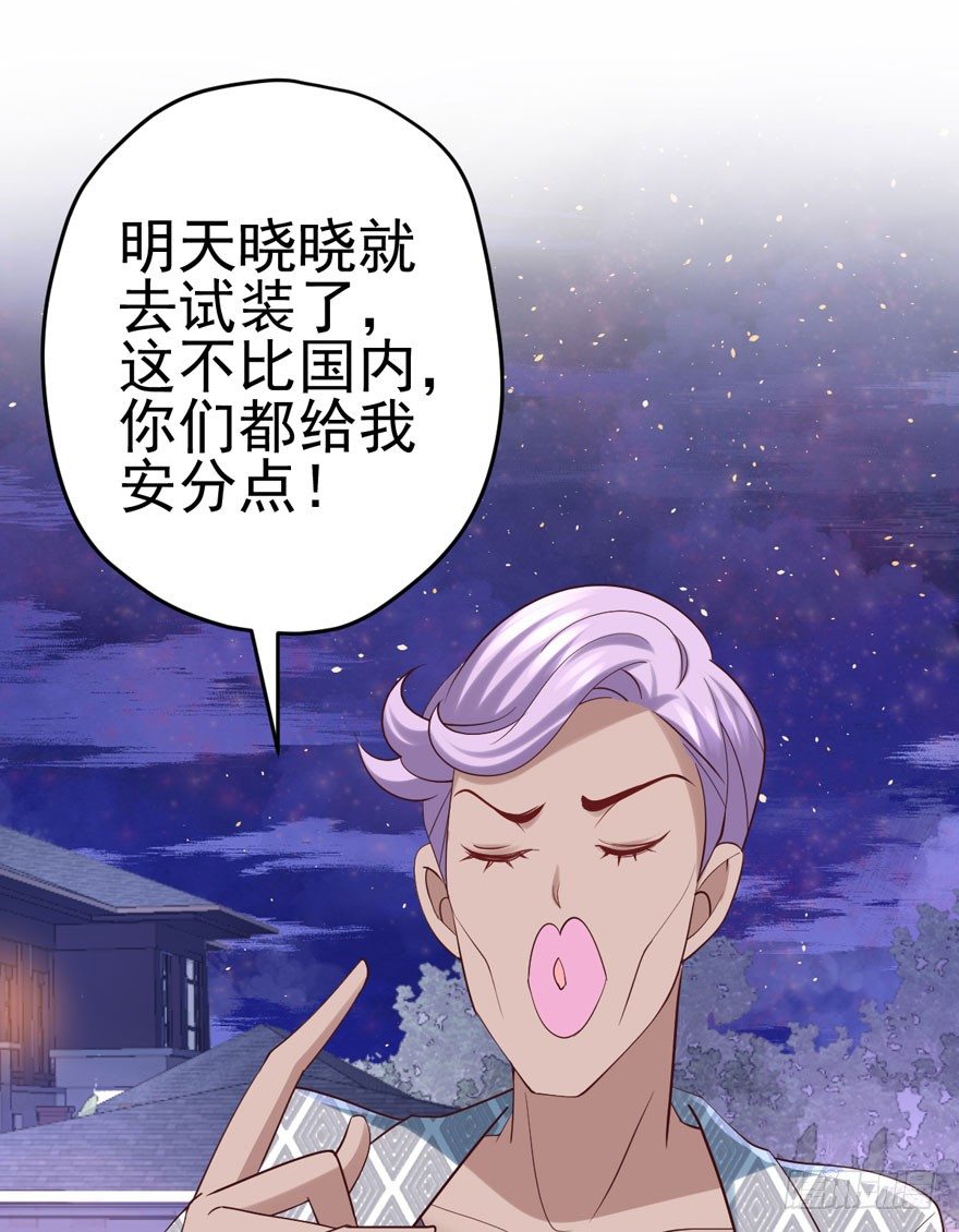 恋爱的酸臭味呦19
