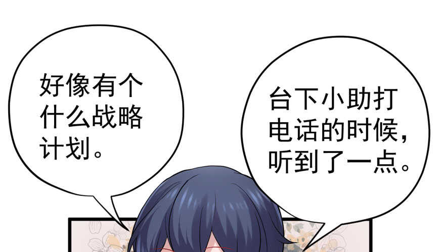 欢迎下次光临！76