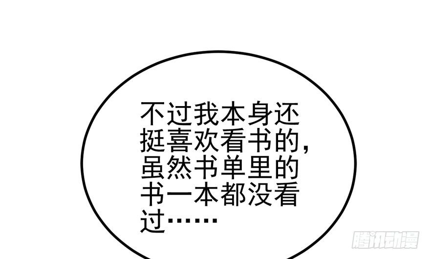 我只是路过而已！36