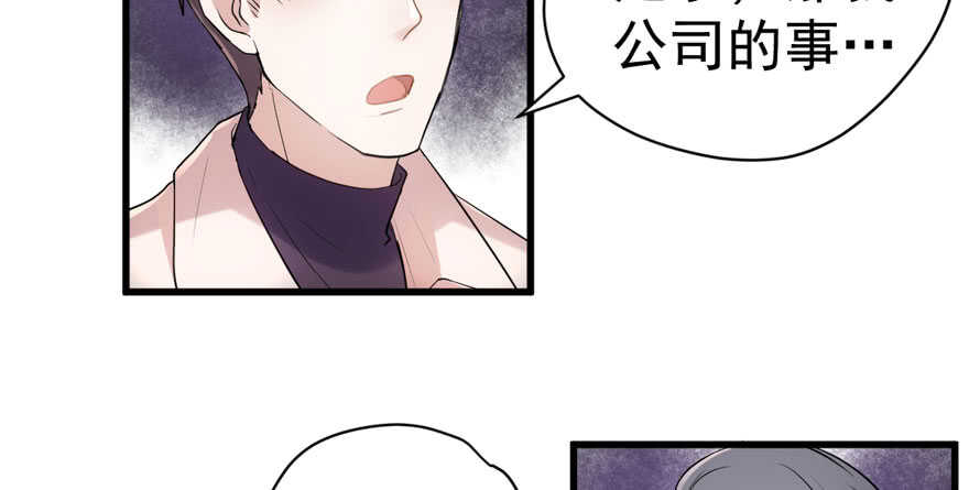 想要名分25