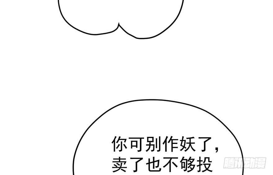 非她莫属18