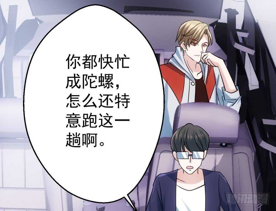奥特曼调戏小怪兽86