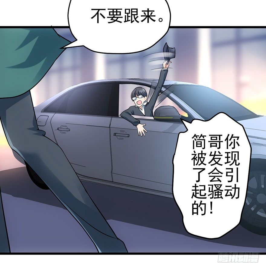 和大哥的约会58