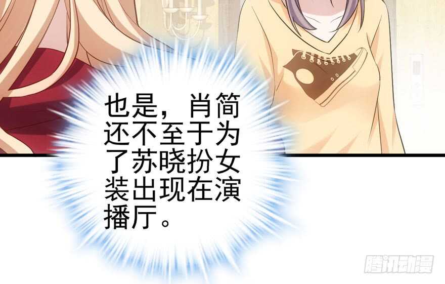非她莫属61