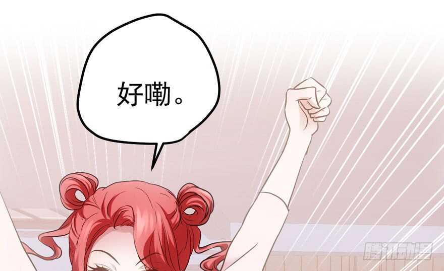 小龙虾，我们走！85