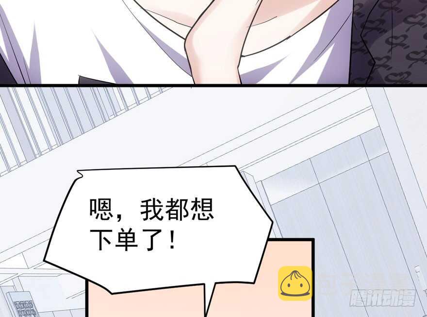 哦买尬，买它！110