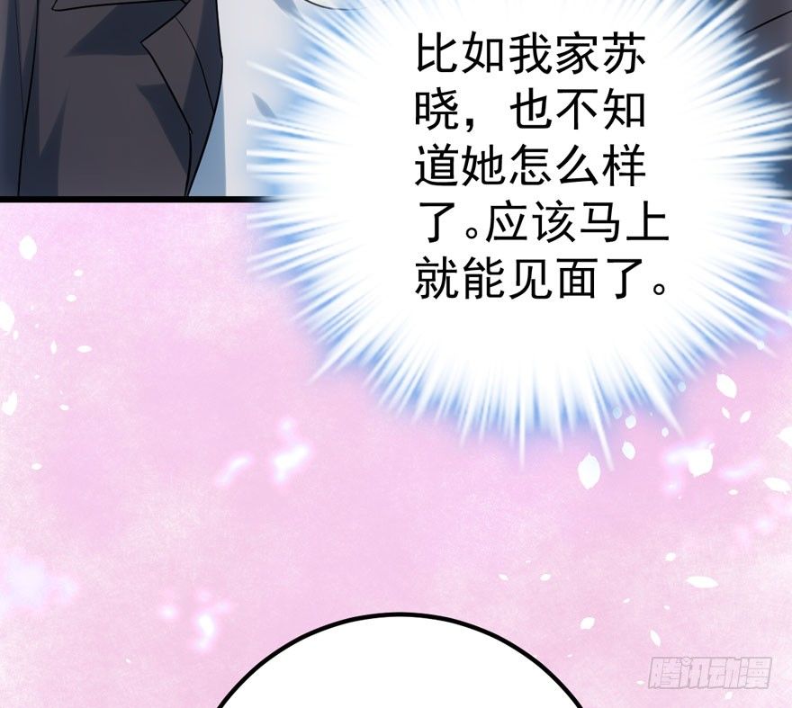 肖简你个花心大萝卜！！！76