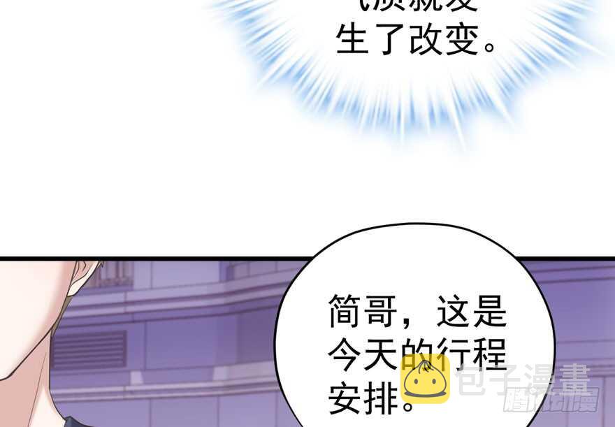 求婚后续52