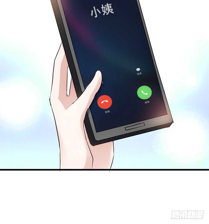 影后的威压116