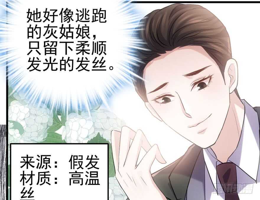 火眼金睛大舅哥4