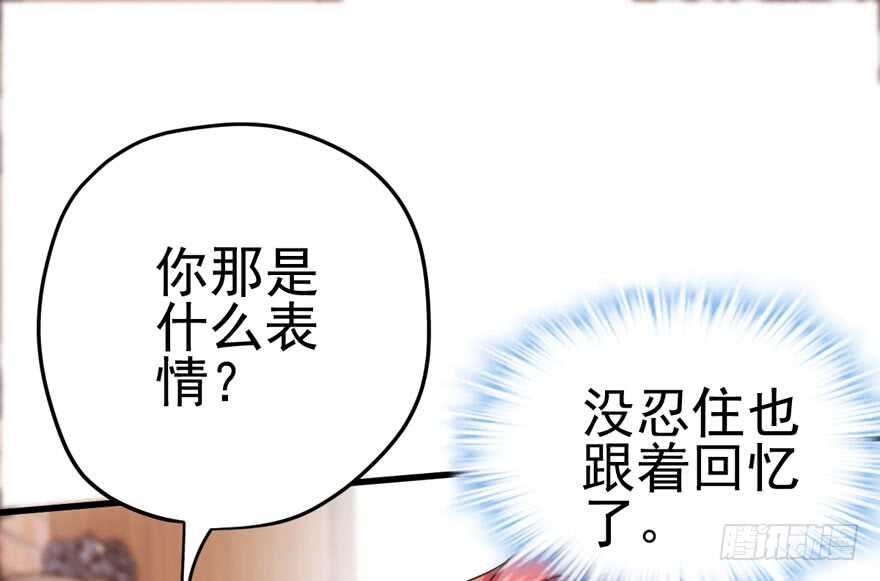 君竹之争87