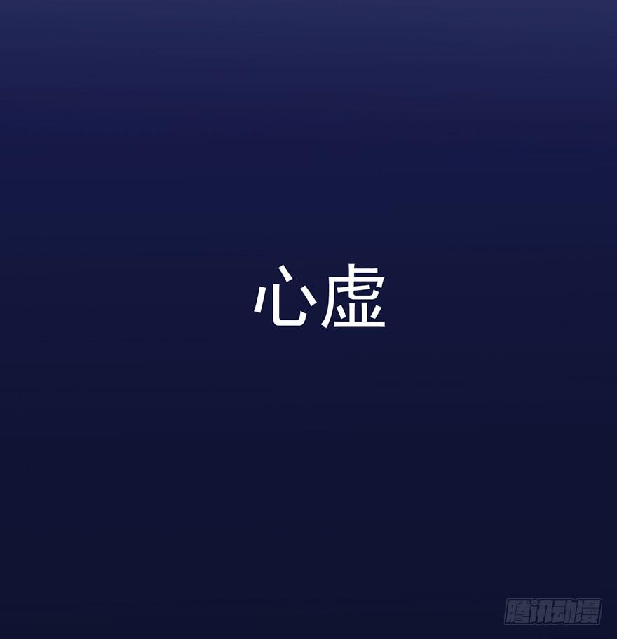 恶毒女配大变身47
