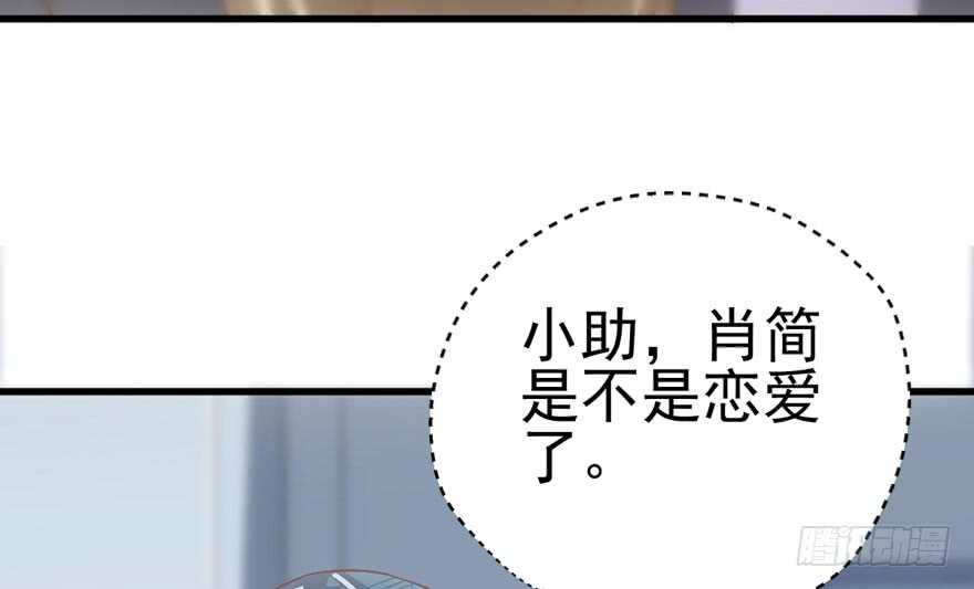 你越界了33