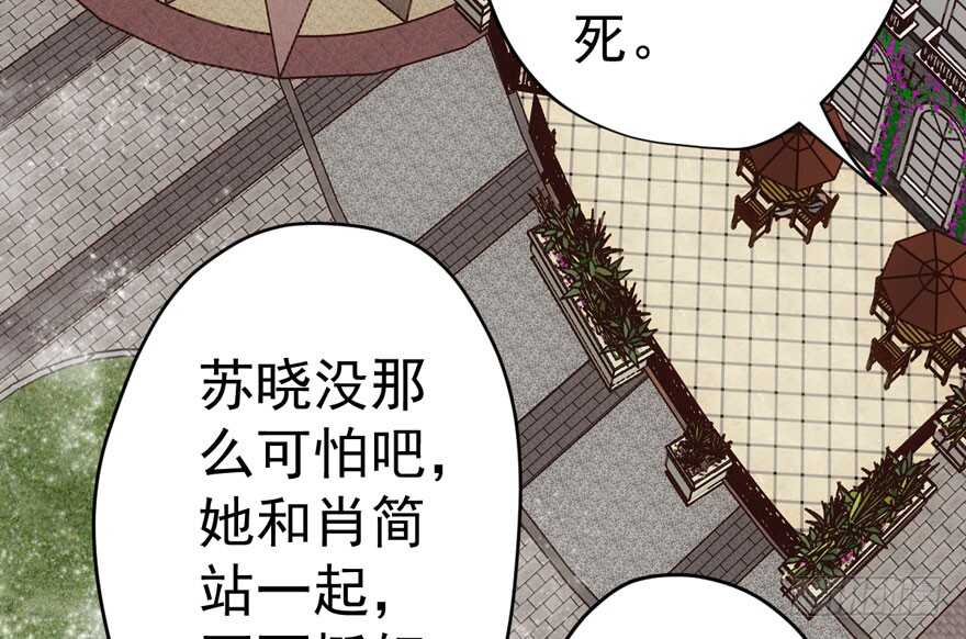 唯爱与美食不可负72