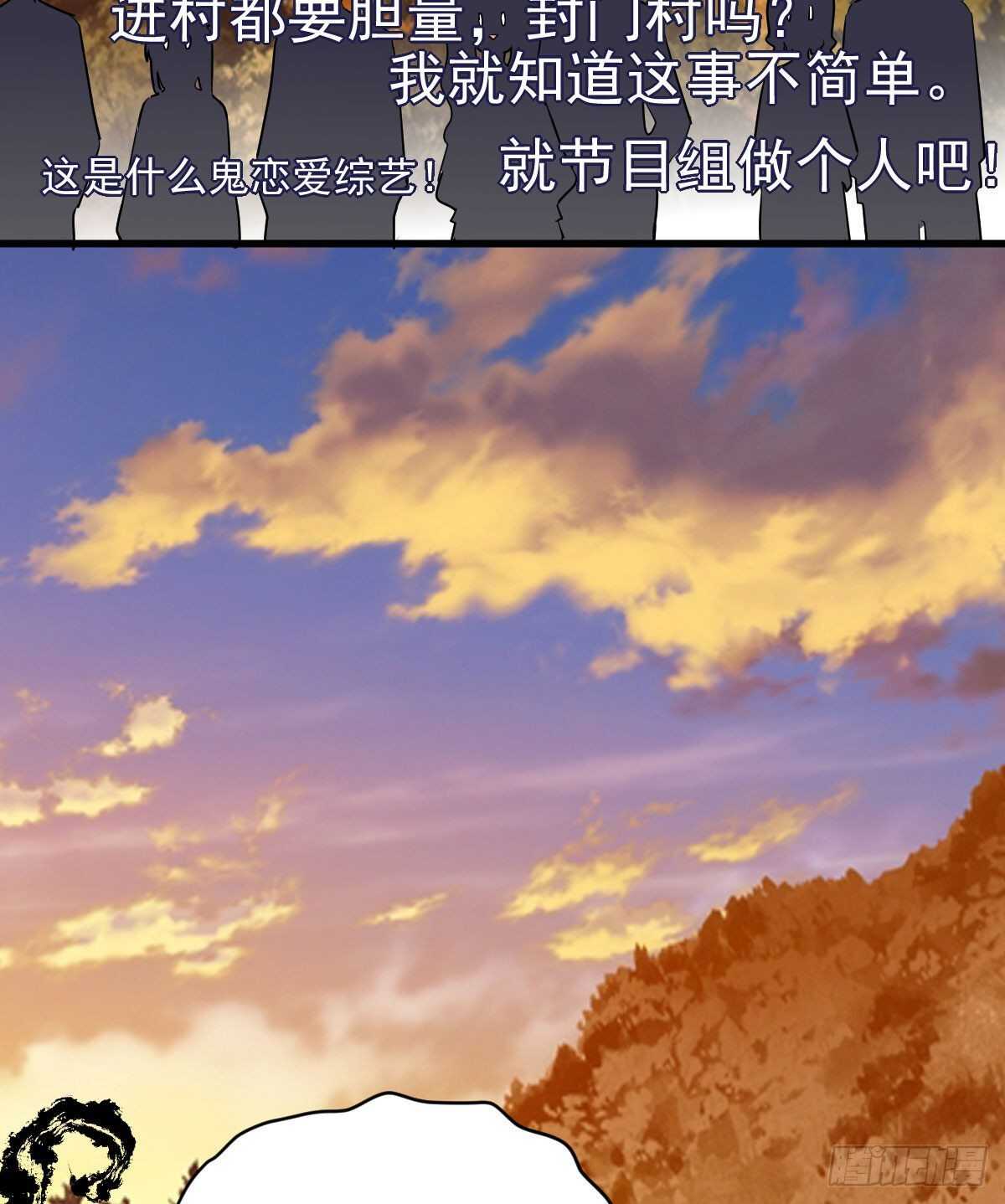 进村需要仪式感36