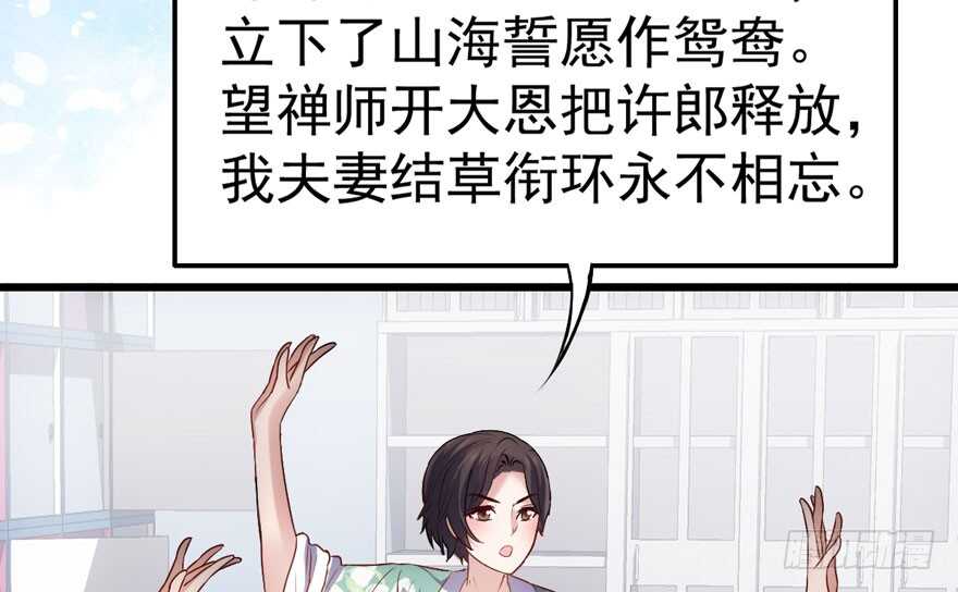 醍醐灌顶100