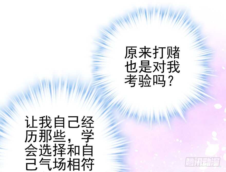成王败寇82