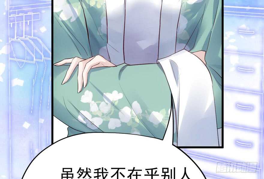 得吾爱~得吾爱~13
