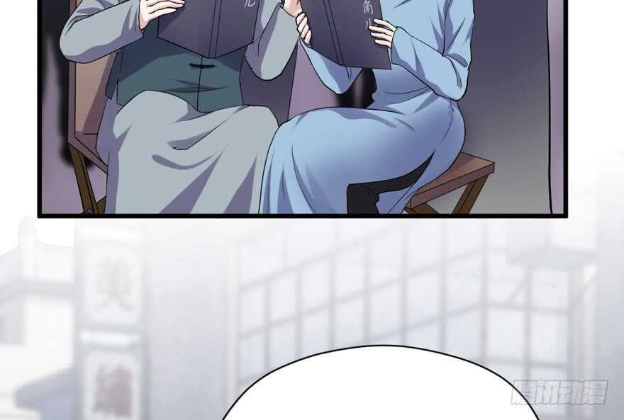 婊气冲天70