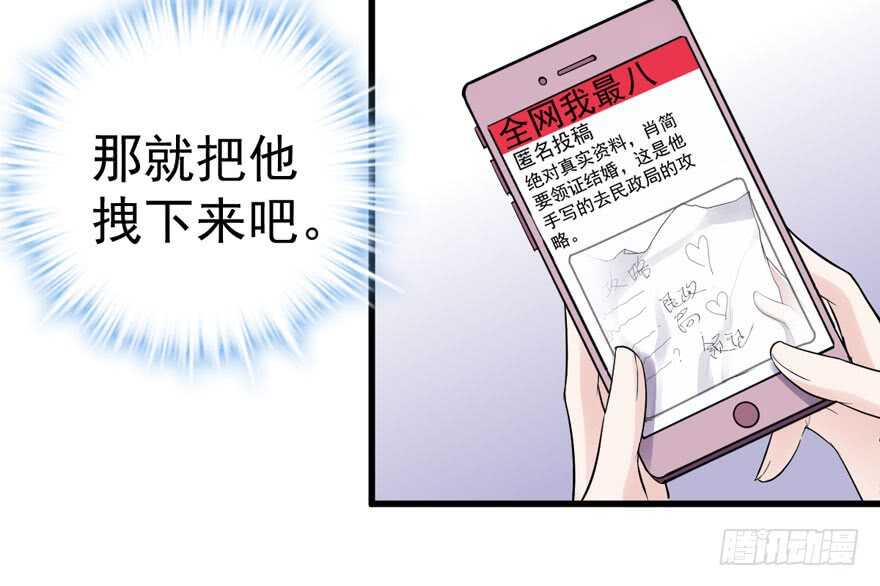 喜当爹76
