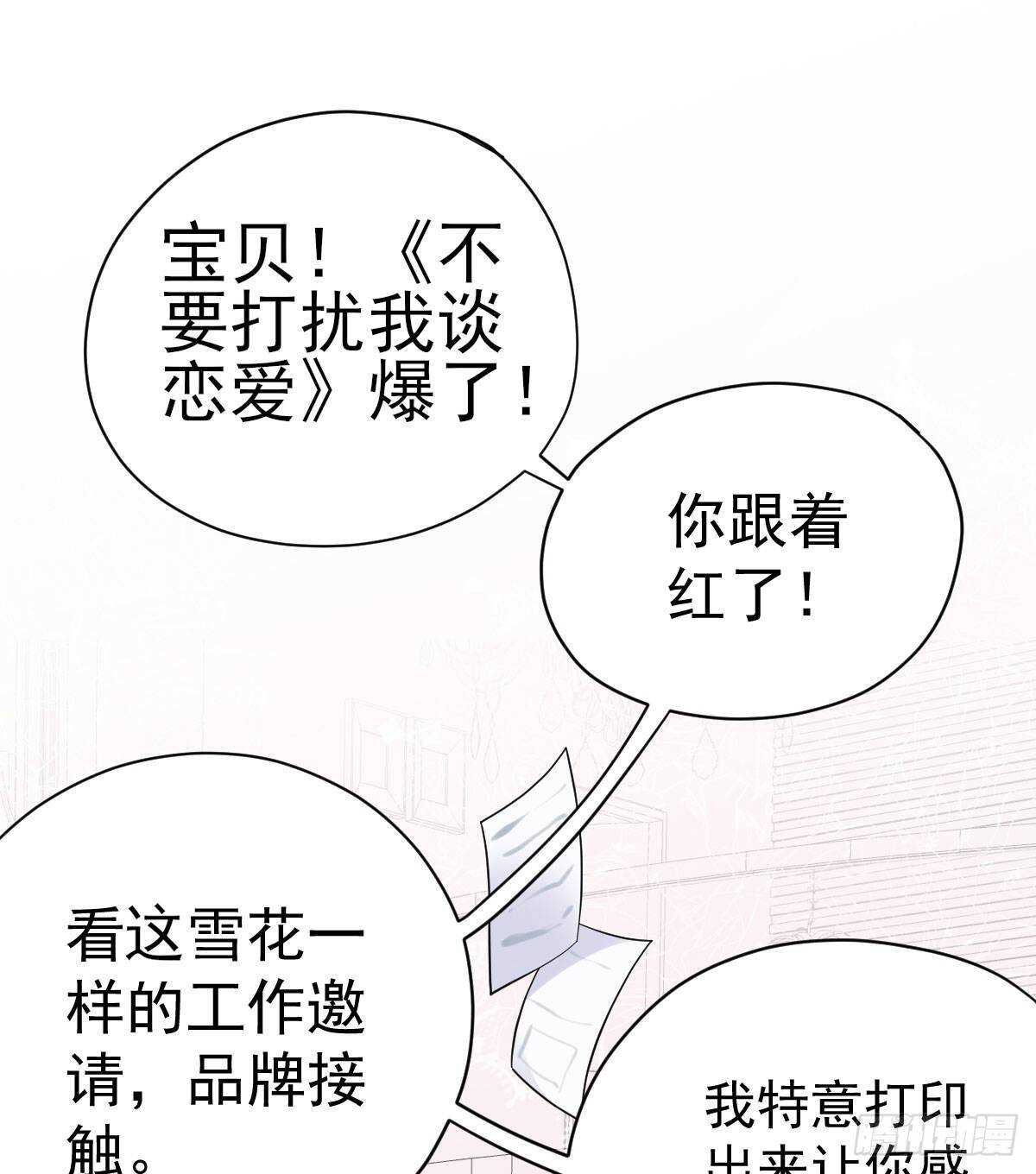果然是需要对比啊2