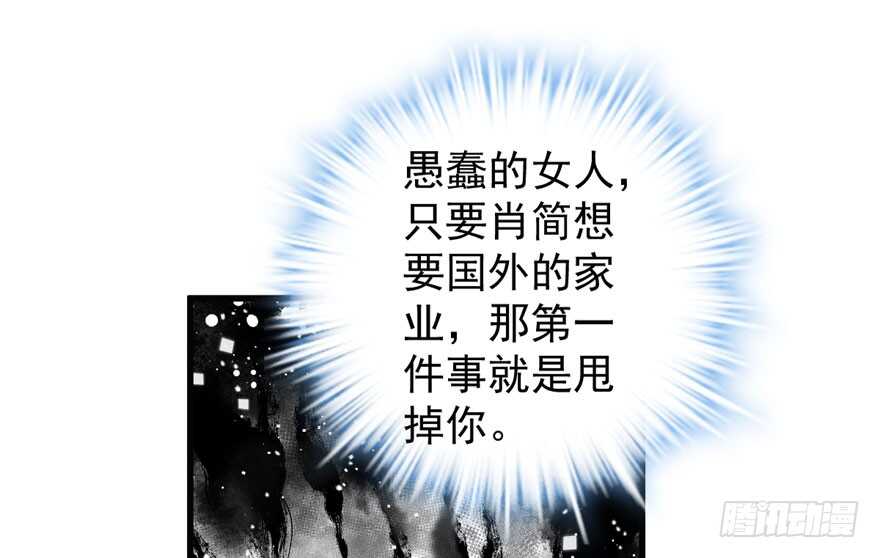 溢于言婊23