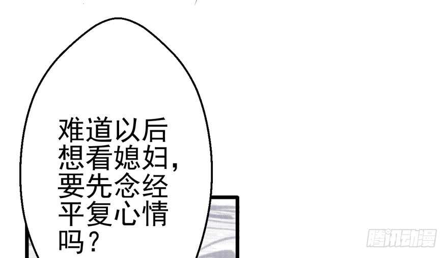 鬼娃新娘45