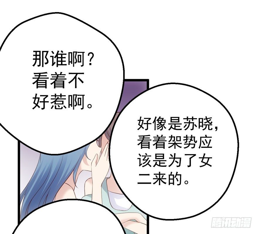 影帝那些不得不说的秘密49