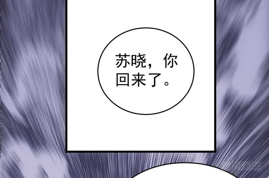 此花非彼花50