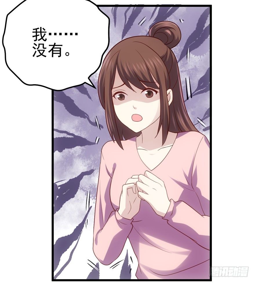 撒有哪啦，助理小姐！21