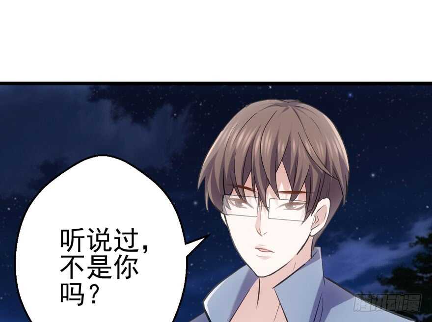 缘来是你109