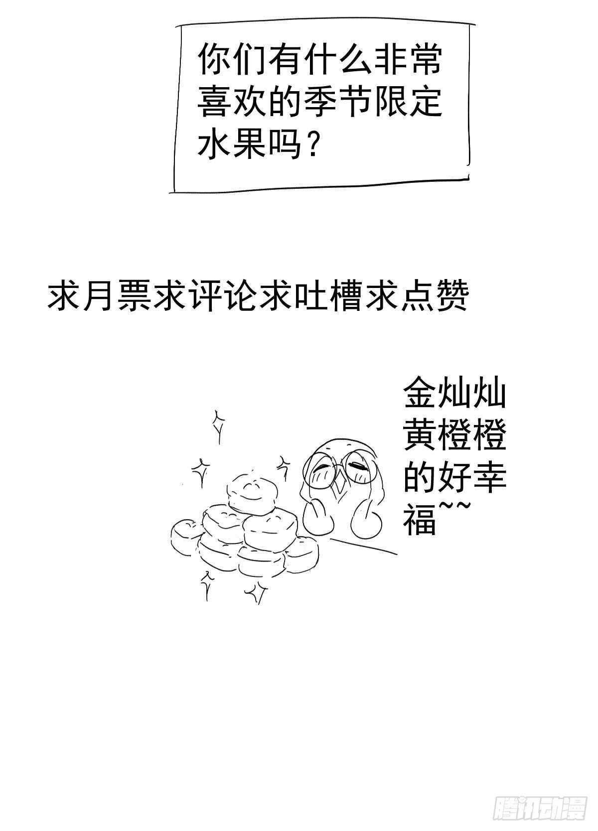 为什么是猪呢？48